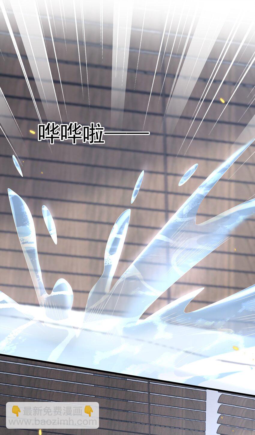 042 吃醋-第45话