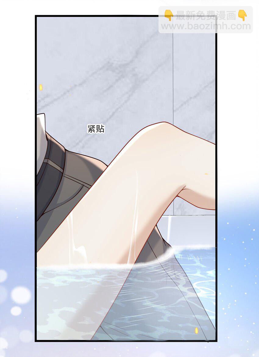 042 吃醋-第45话