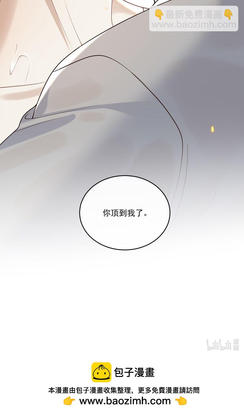 042 吃醋-第45话