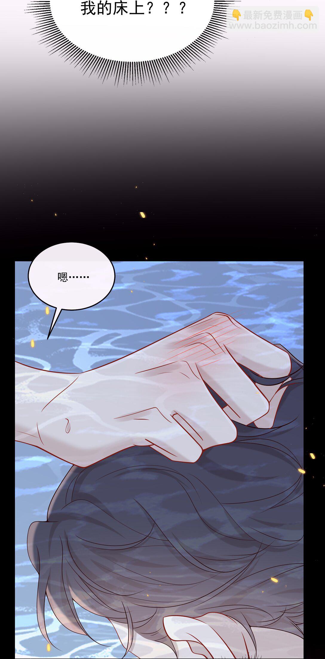 045 就此沉沦吧！-第49话