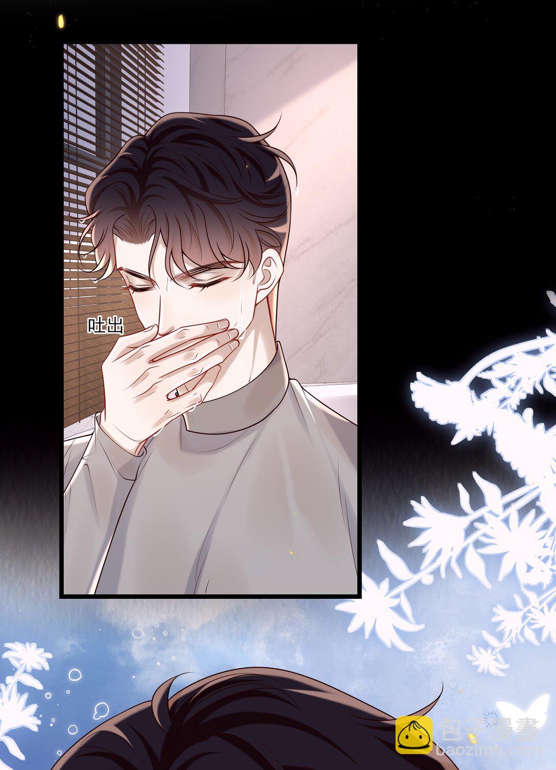 045 就此沉沦吧！-第49话