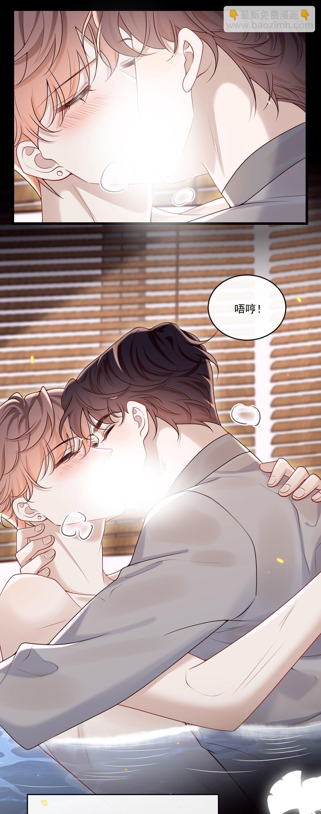 045 就此沉沦吧！-第49话