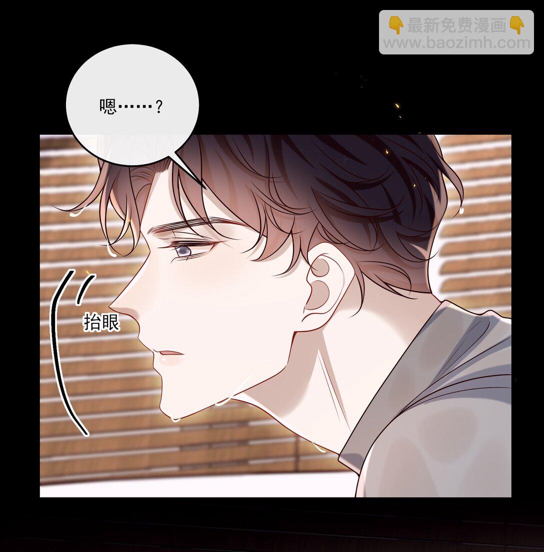 045 就此沉沦吧！-第49话