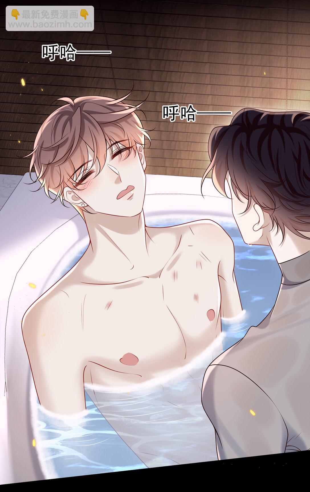 045 就此沉沦吧！-第49话