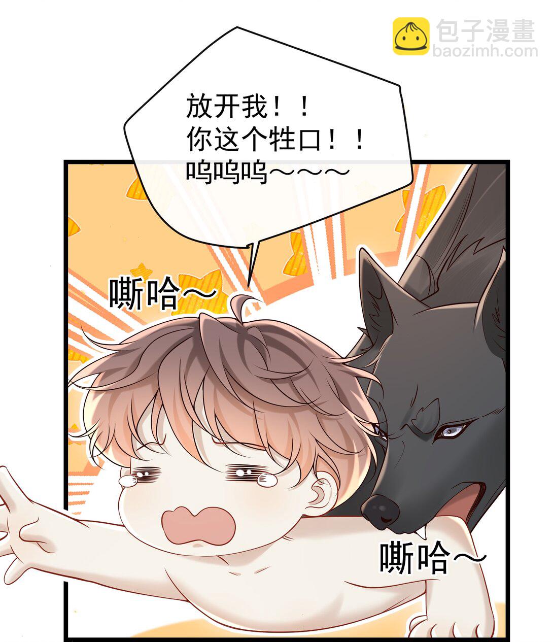 045 就此沉沦吧！-第49话