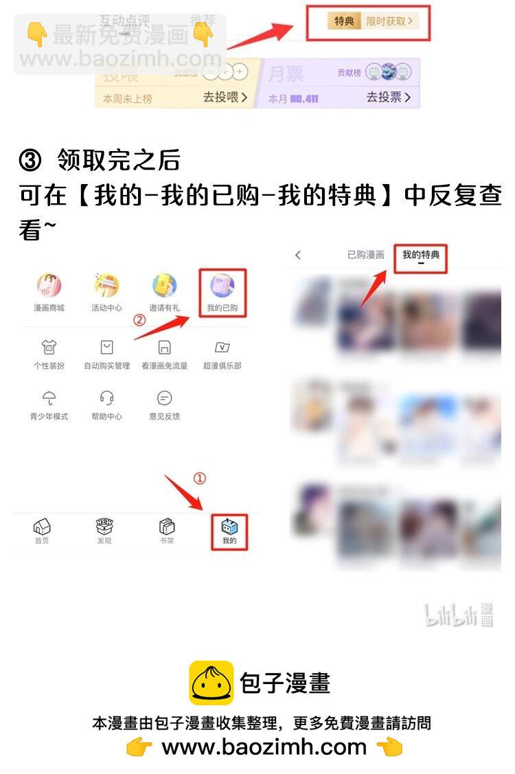 045 就此沉沦吧！-第49话