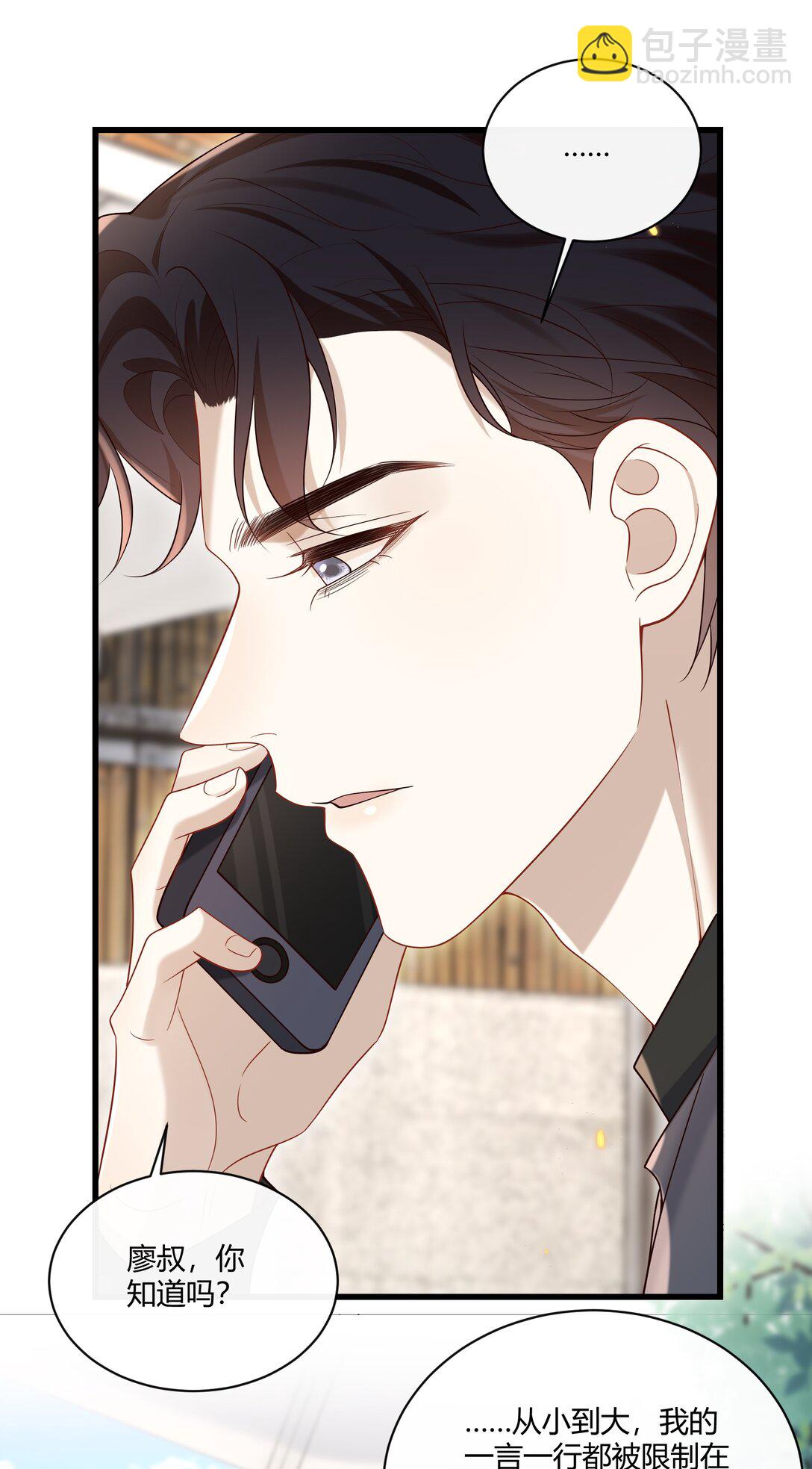 047 还真是体贴入微啊！-第51话