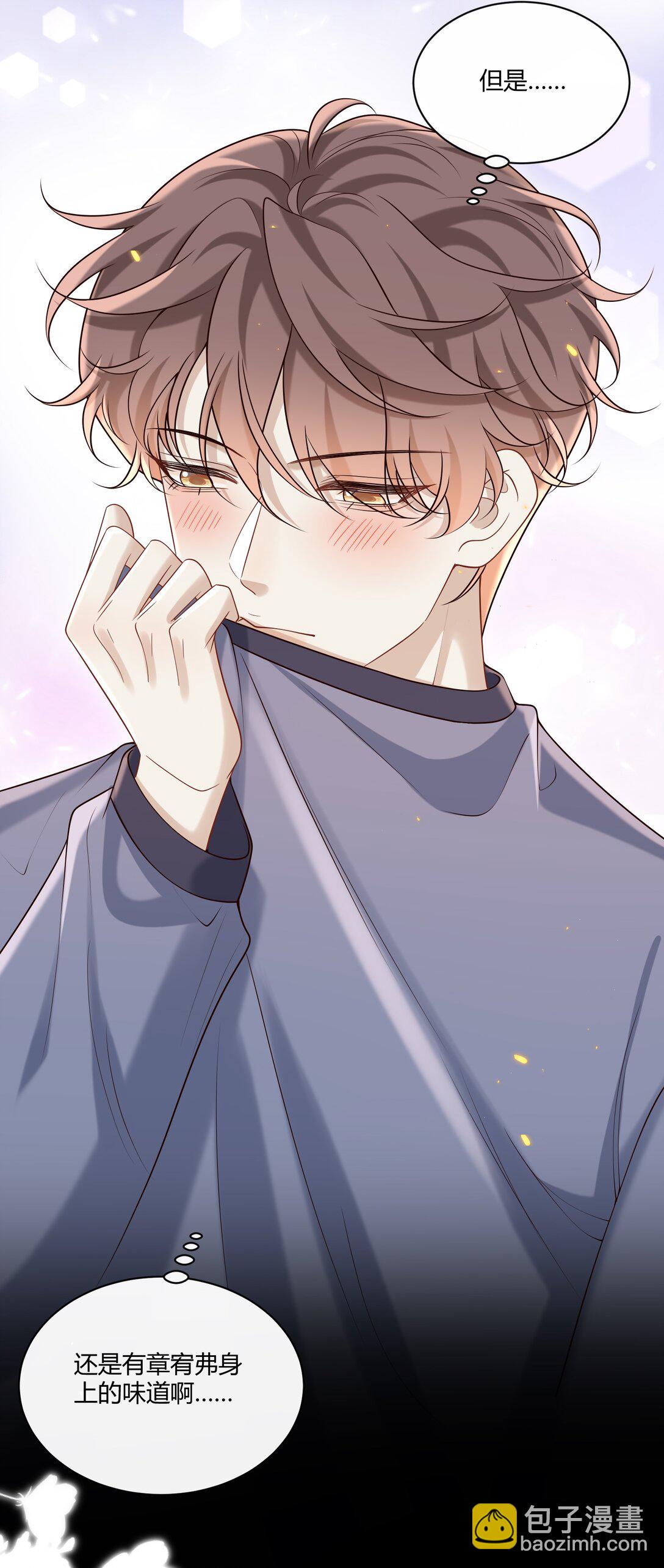 047 还真是体贴入微啊！-第51话