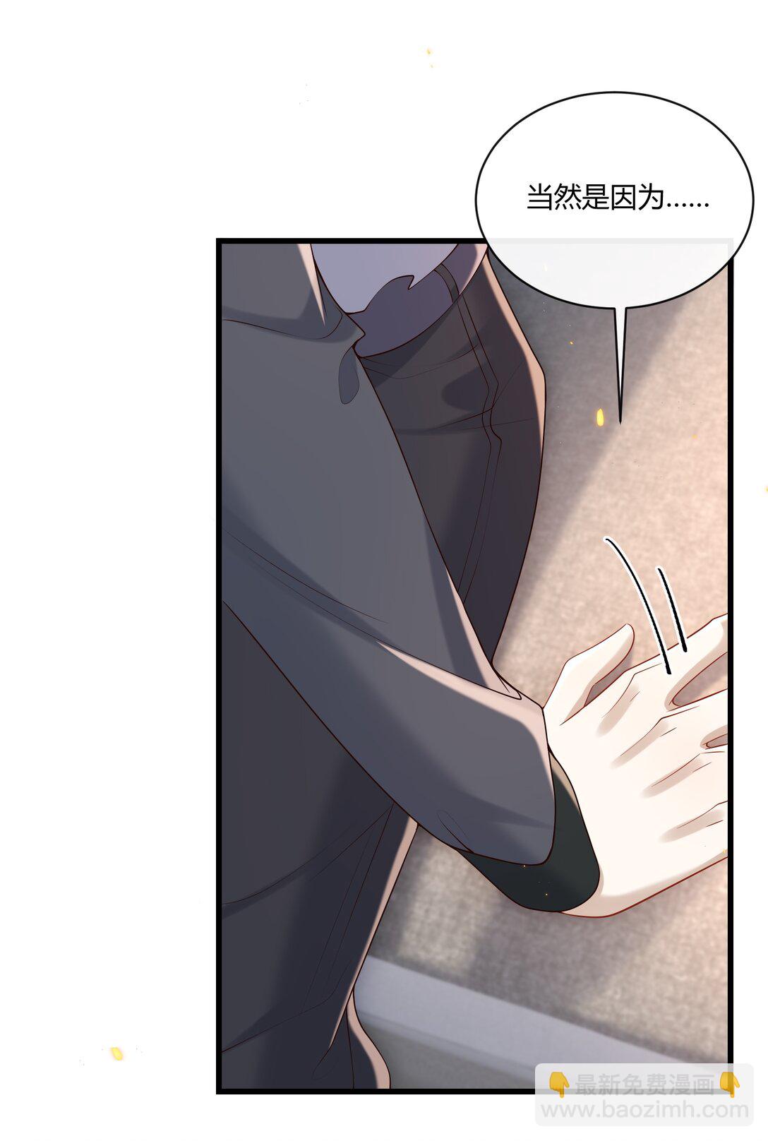 047 还真是体贴入微啊！-第51话