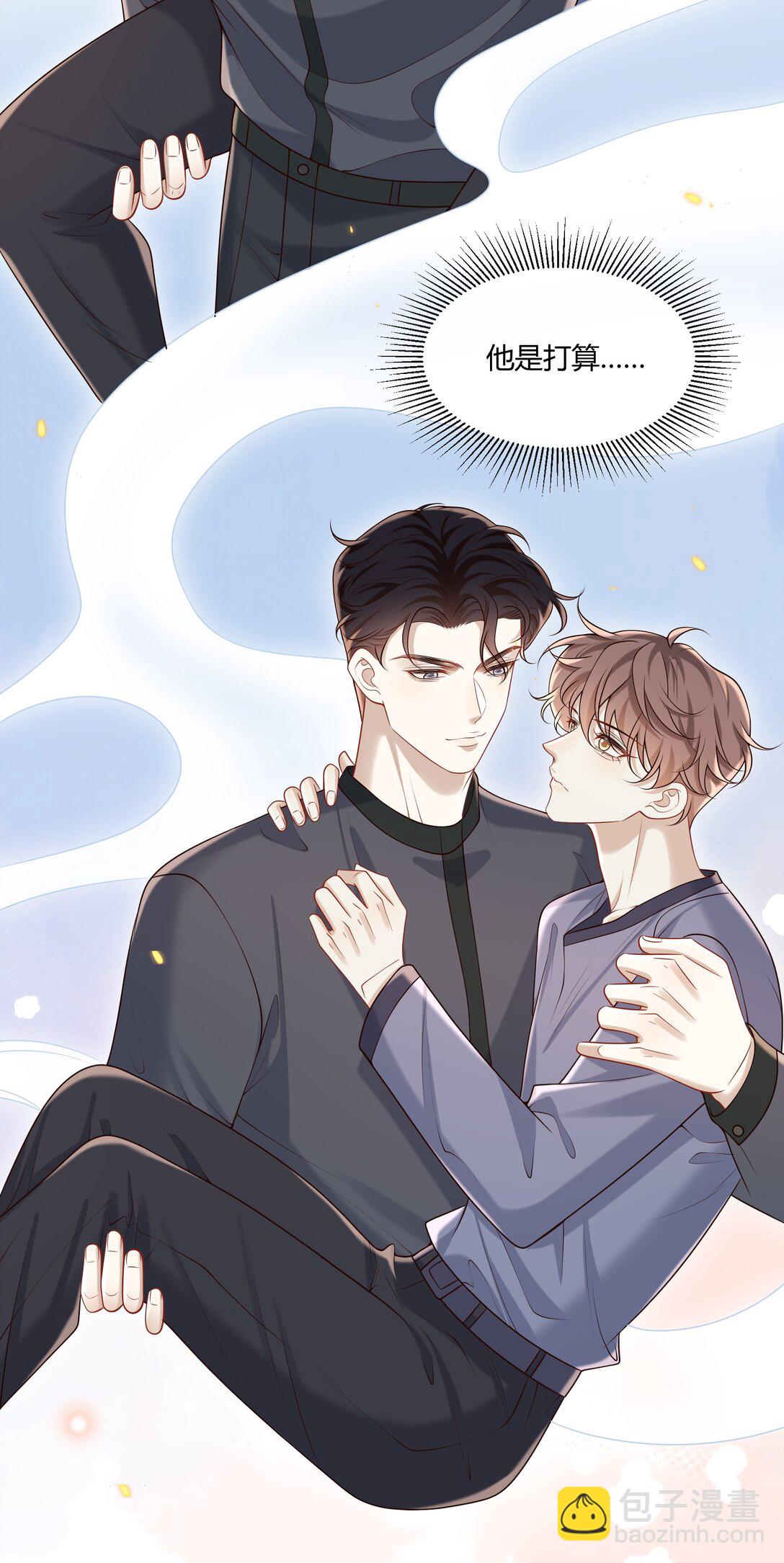 047 还真是体贴入微啊！-第51话