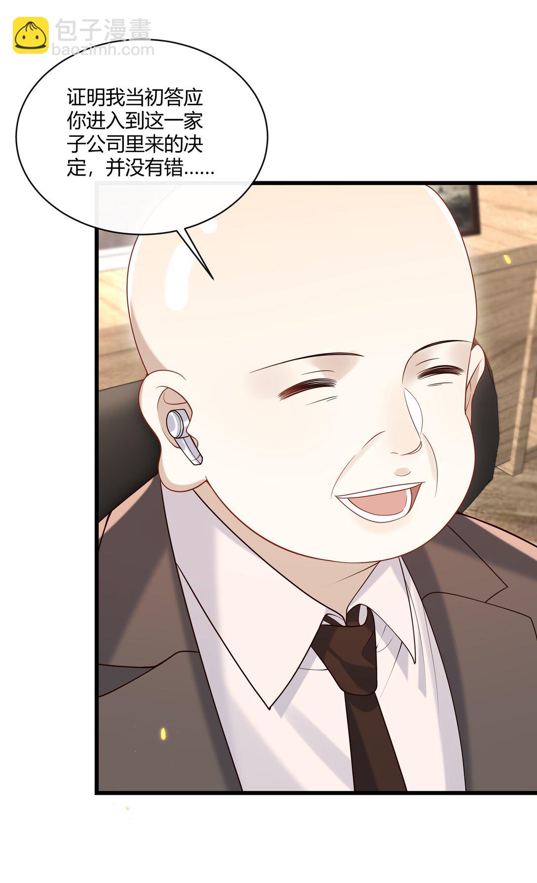 047 还真是体贴入微啊！-第51话