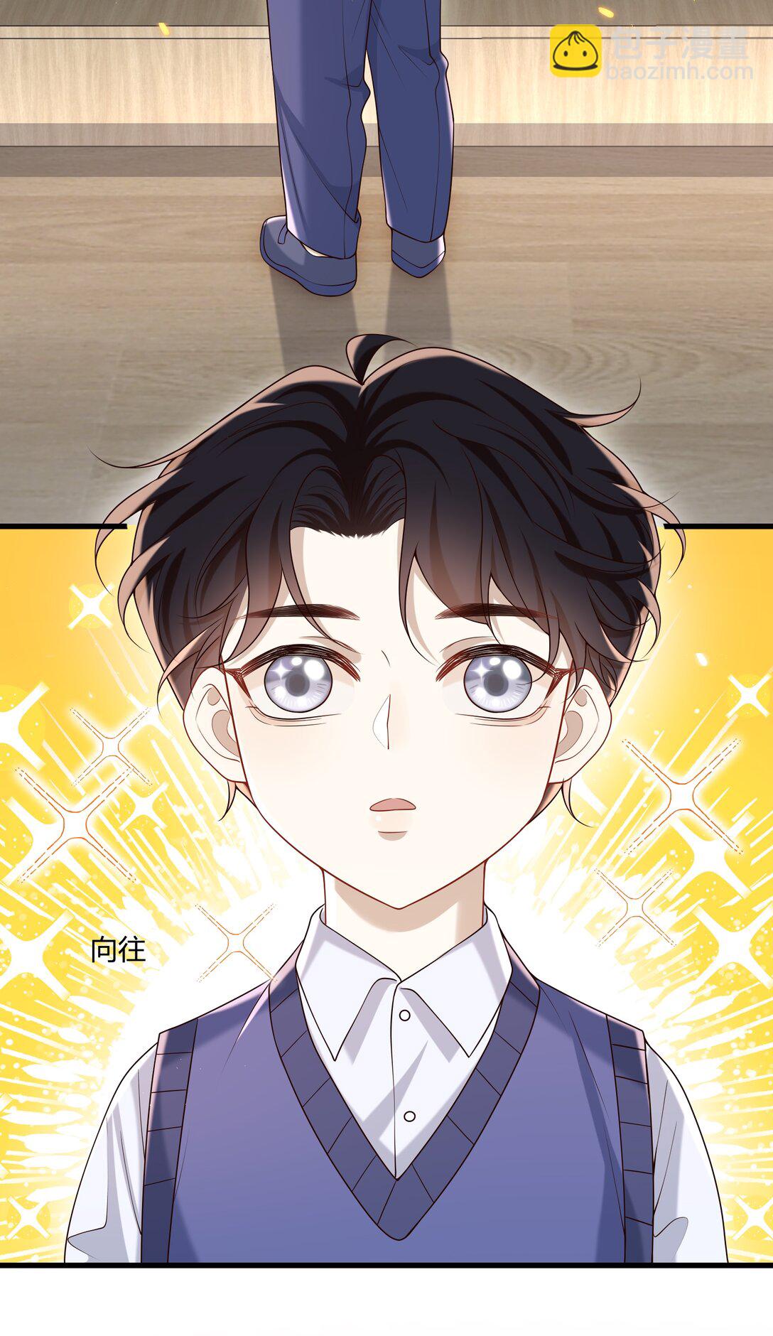 049 和想象中不一样的感觉～(1/2)-第53话
