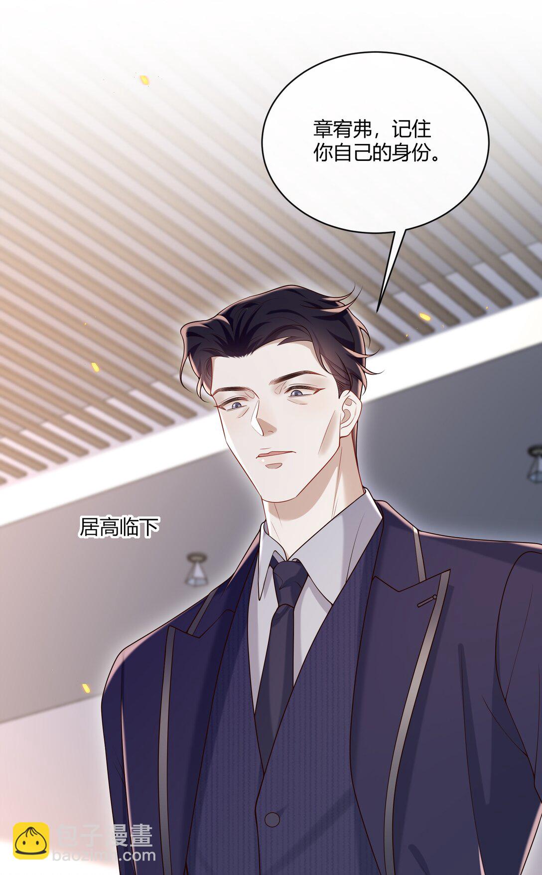049 和想象中不一样的感觉～(1/2)-第53话