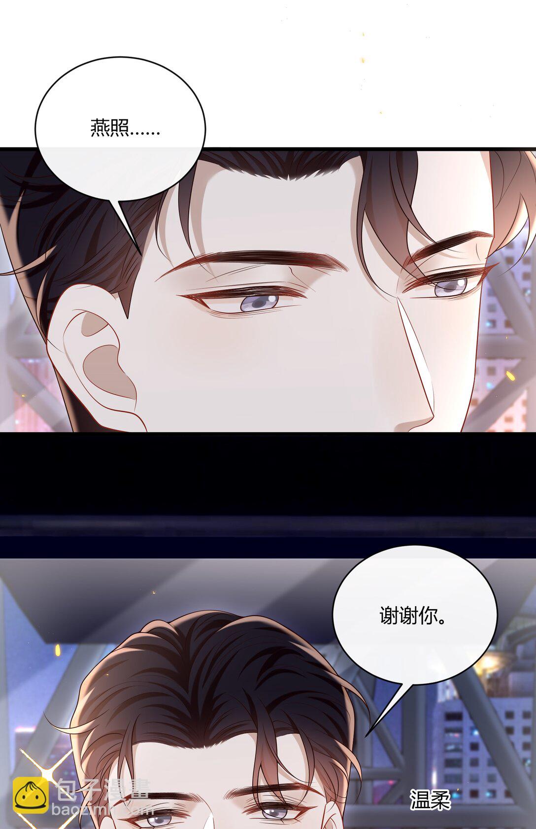 049 和想象中不一样的感觉～(1/2)-第53话