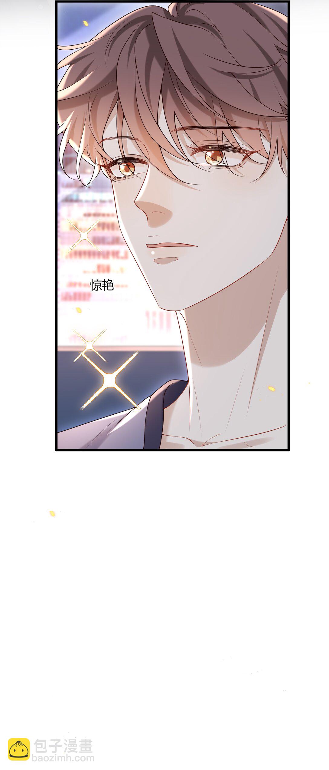 049 和想象中不一样的感觉～(1/2)-第53话