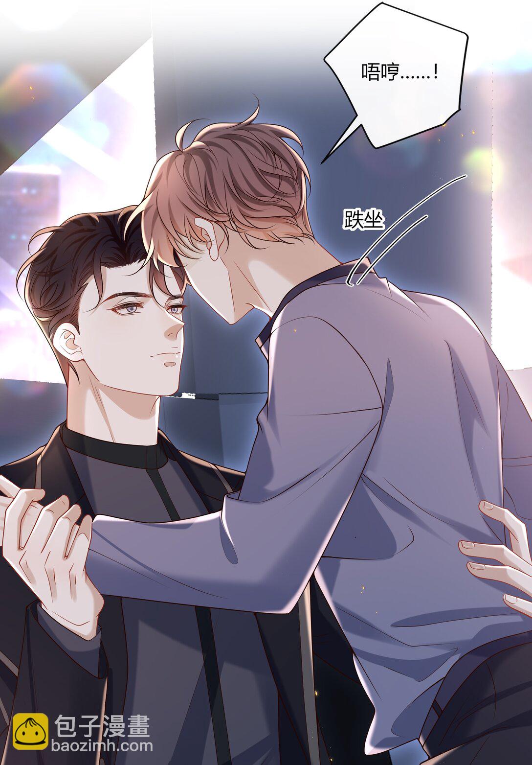 049 和想象中不一样的感觉～(1/2)-第53话
