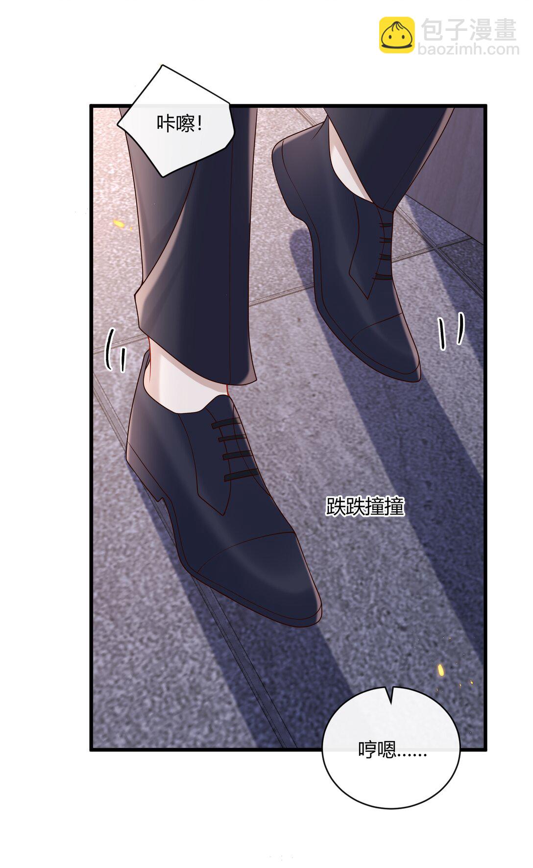 049 和想象中不一样的感觉～(1/2)-第53话