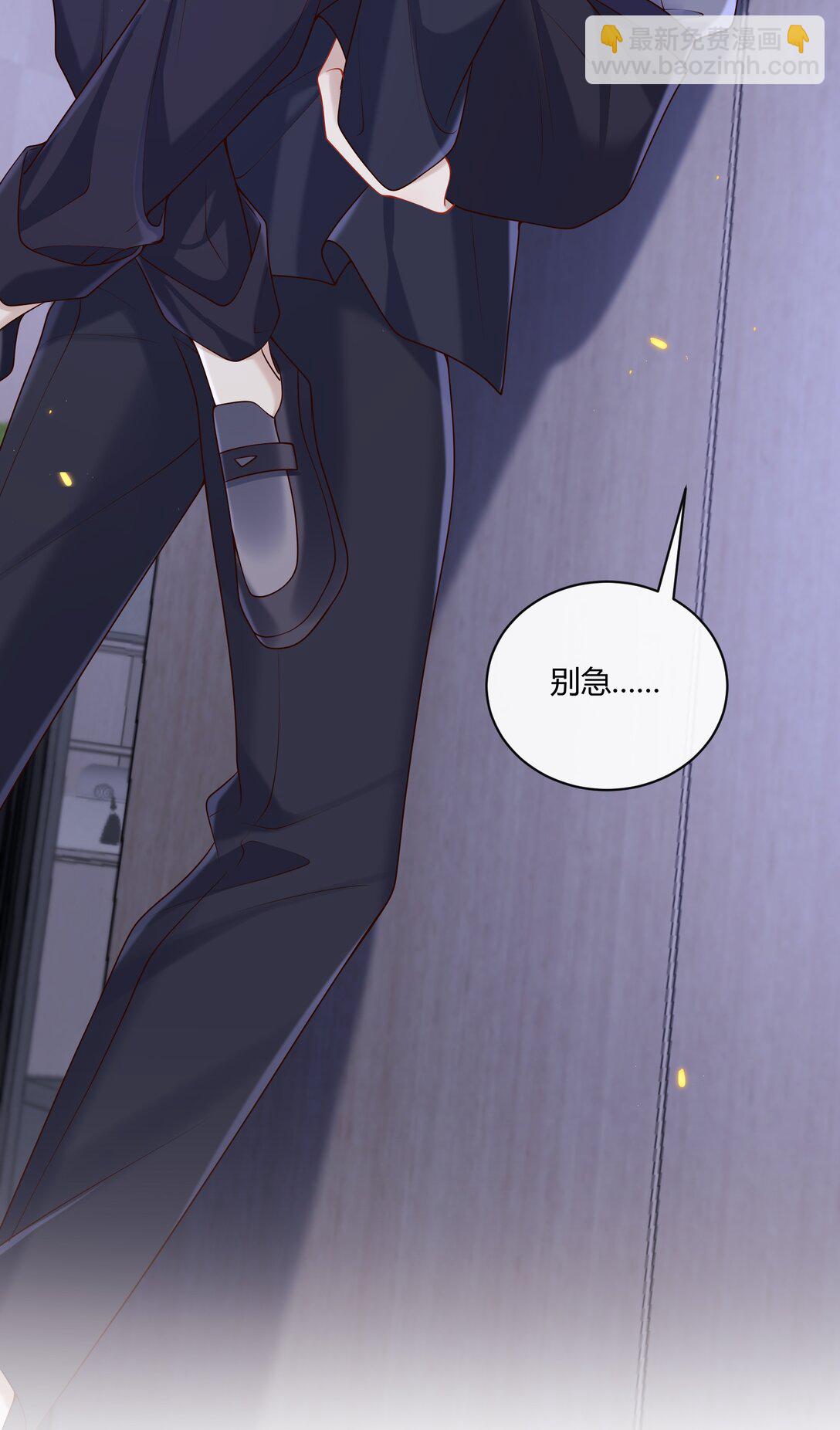 049 和想象中不一样的感觉～(1/2)-第53话