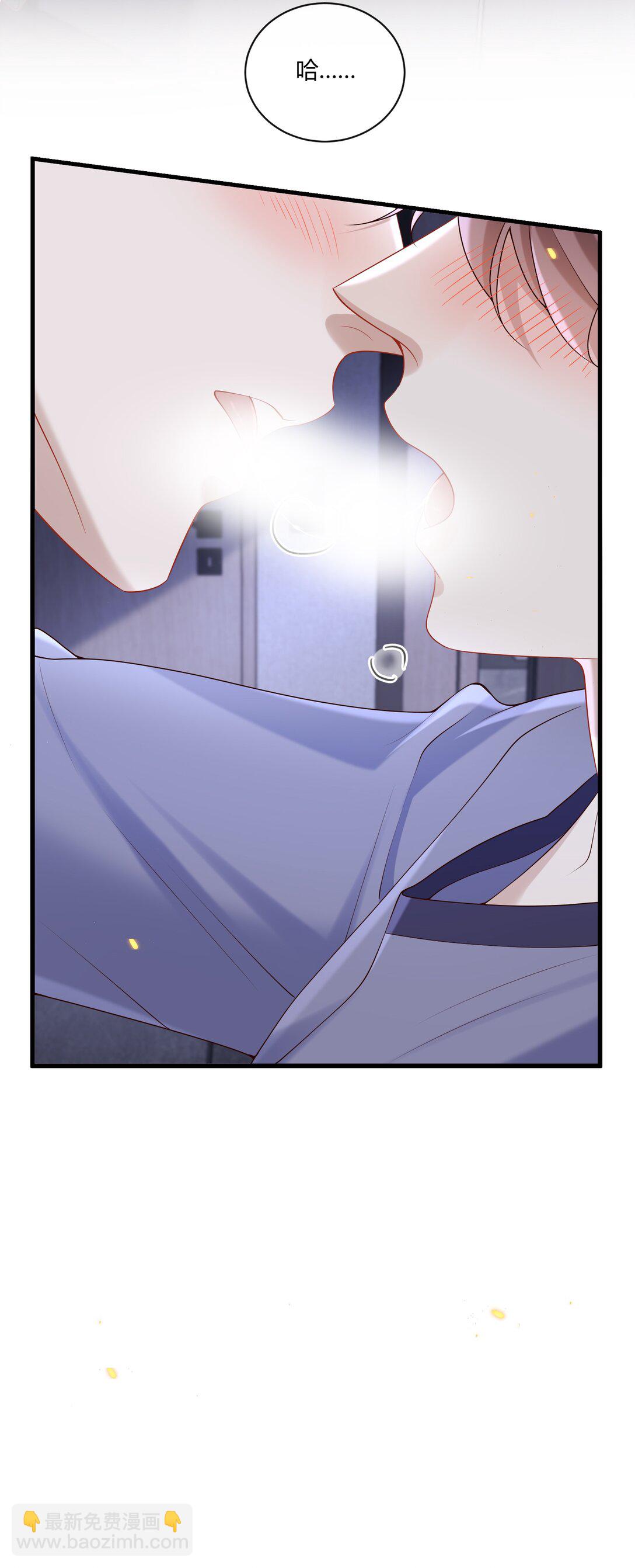 049 和想象中不一样的感觉～(1/2)-第53话