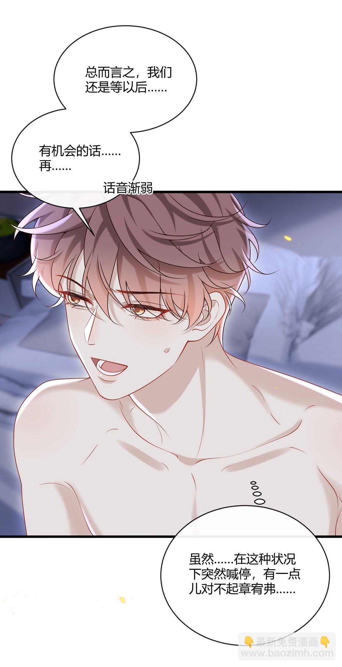051 小兔子乖乖，把门开开-第55话