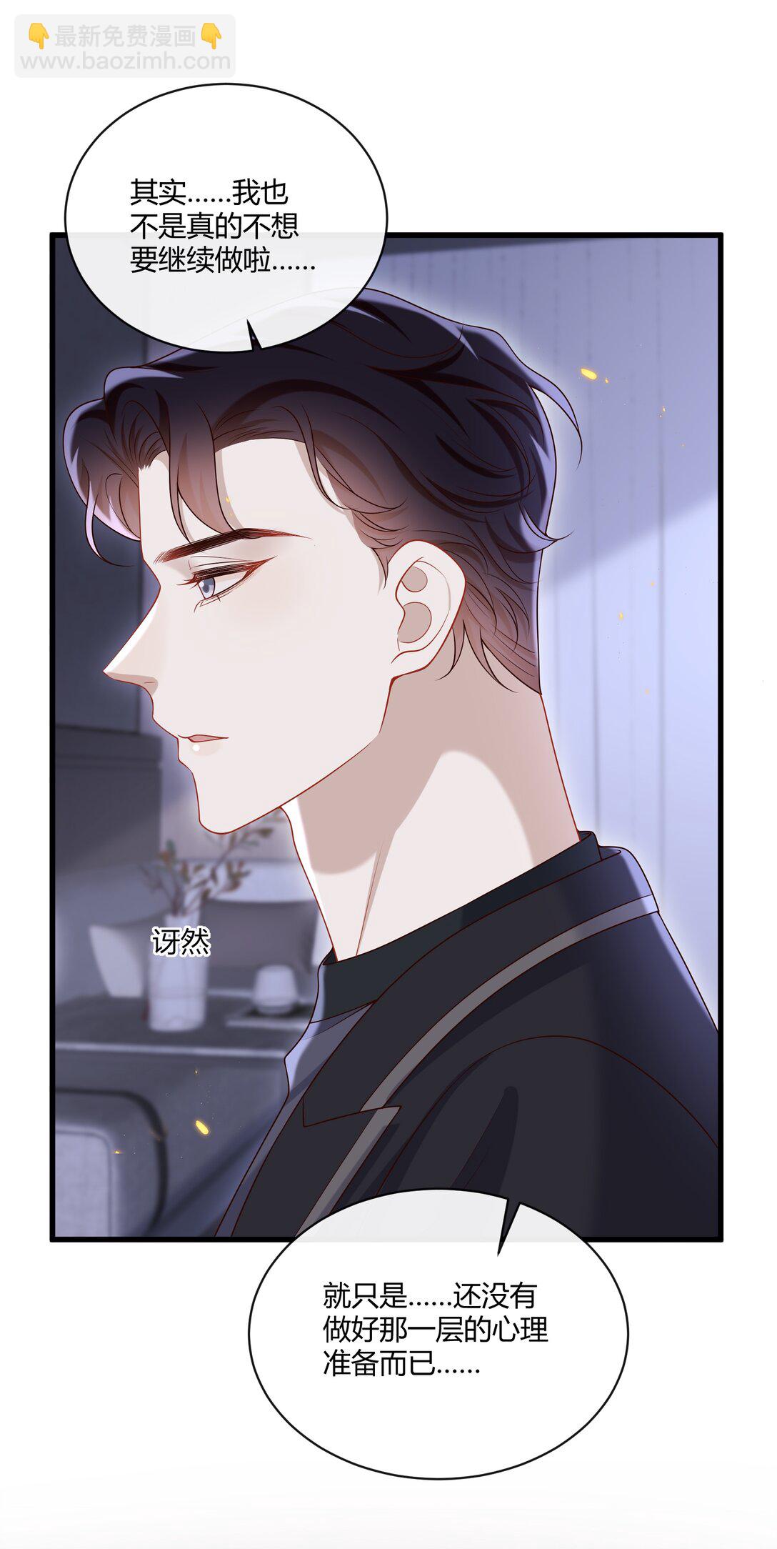 051 小兔子乖乖，把门开开-第55话