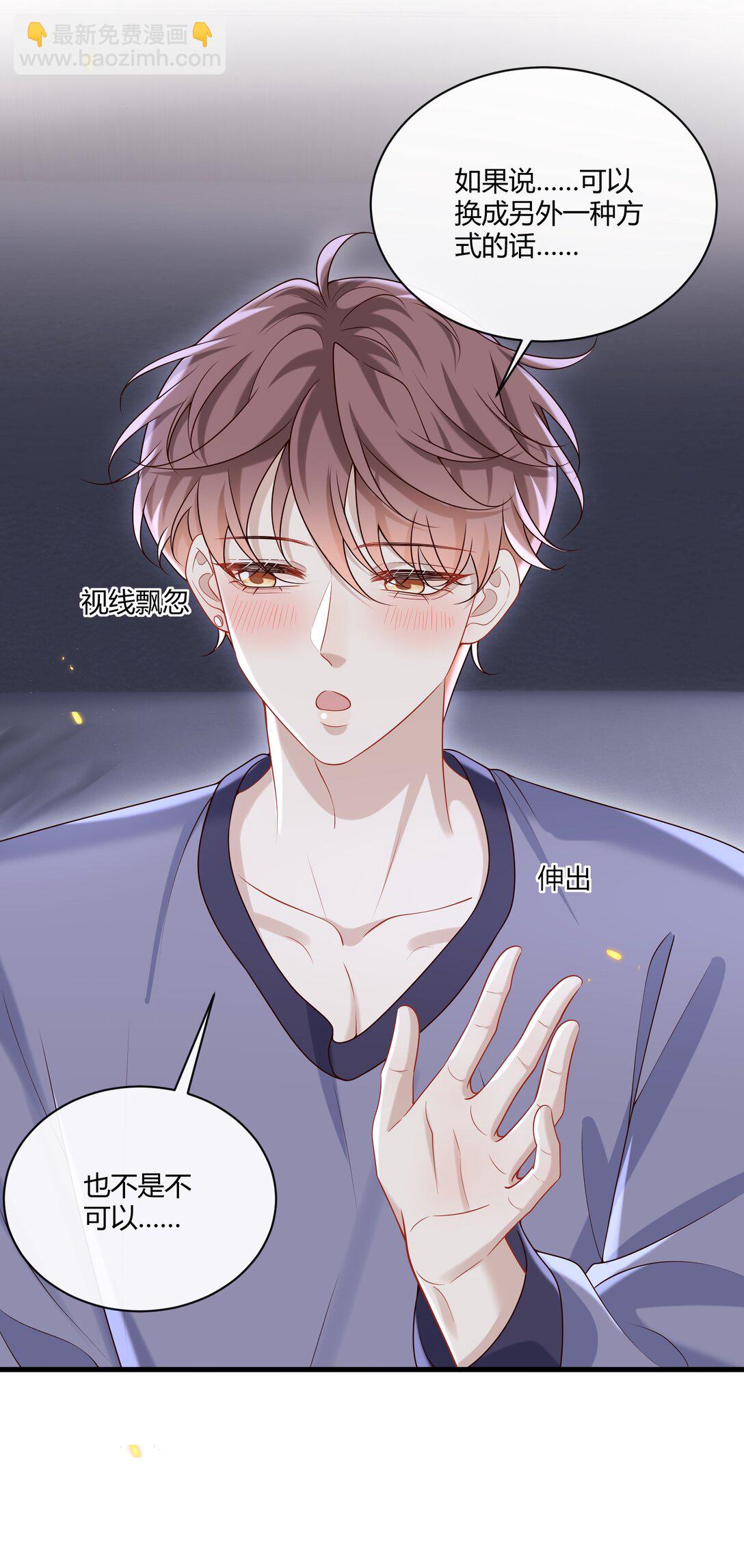 051 小兔子乖乖，把门开开-第55话