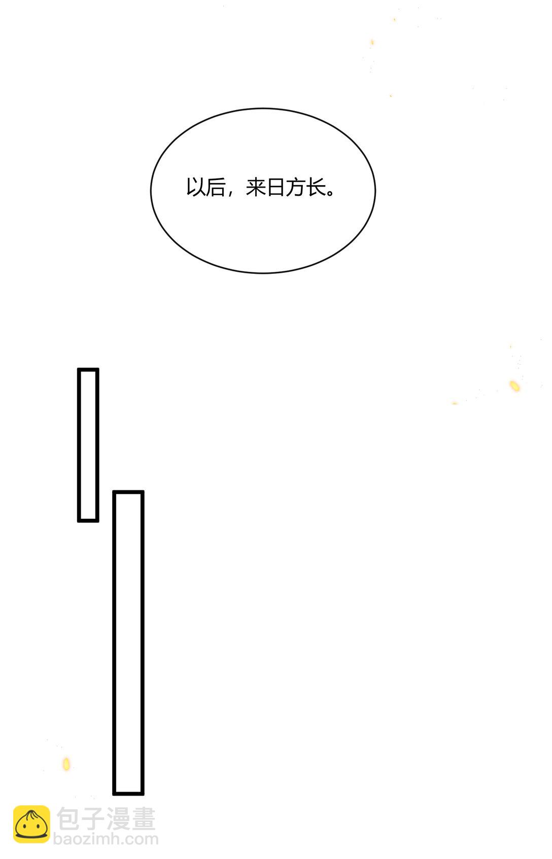 051 小兔子乖乖，把门开开-第55话