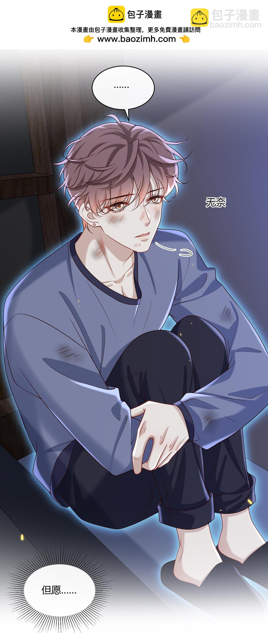 051 小兔子乖乖，把门开开-第55话