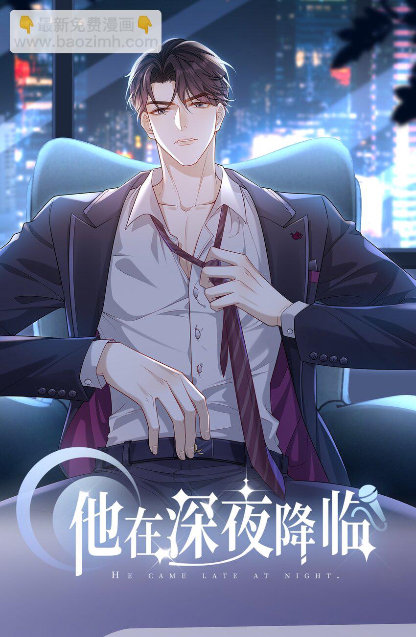 007 用魔法打败魔法！-第7话
