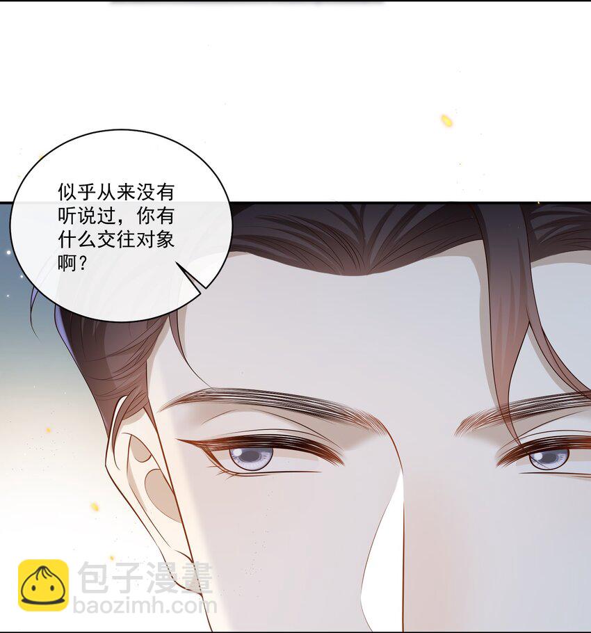 007 用魔法打败魔法！-第7话