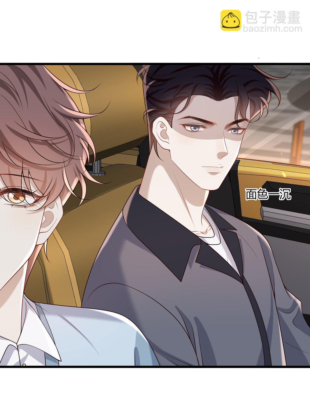 053 我对我的自制力没有信心-第57话