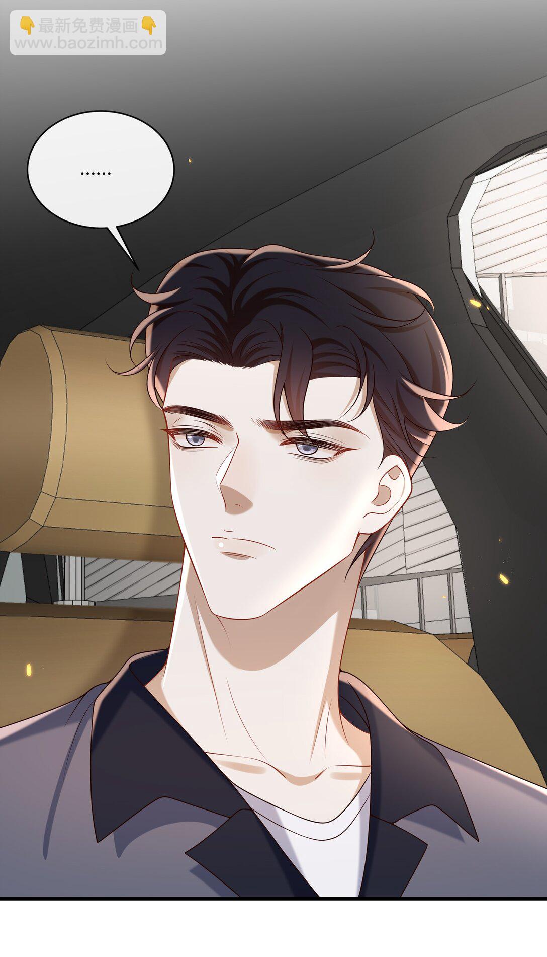 053 我对我的自制力没有信心-第57话
