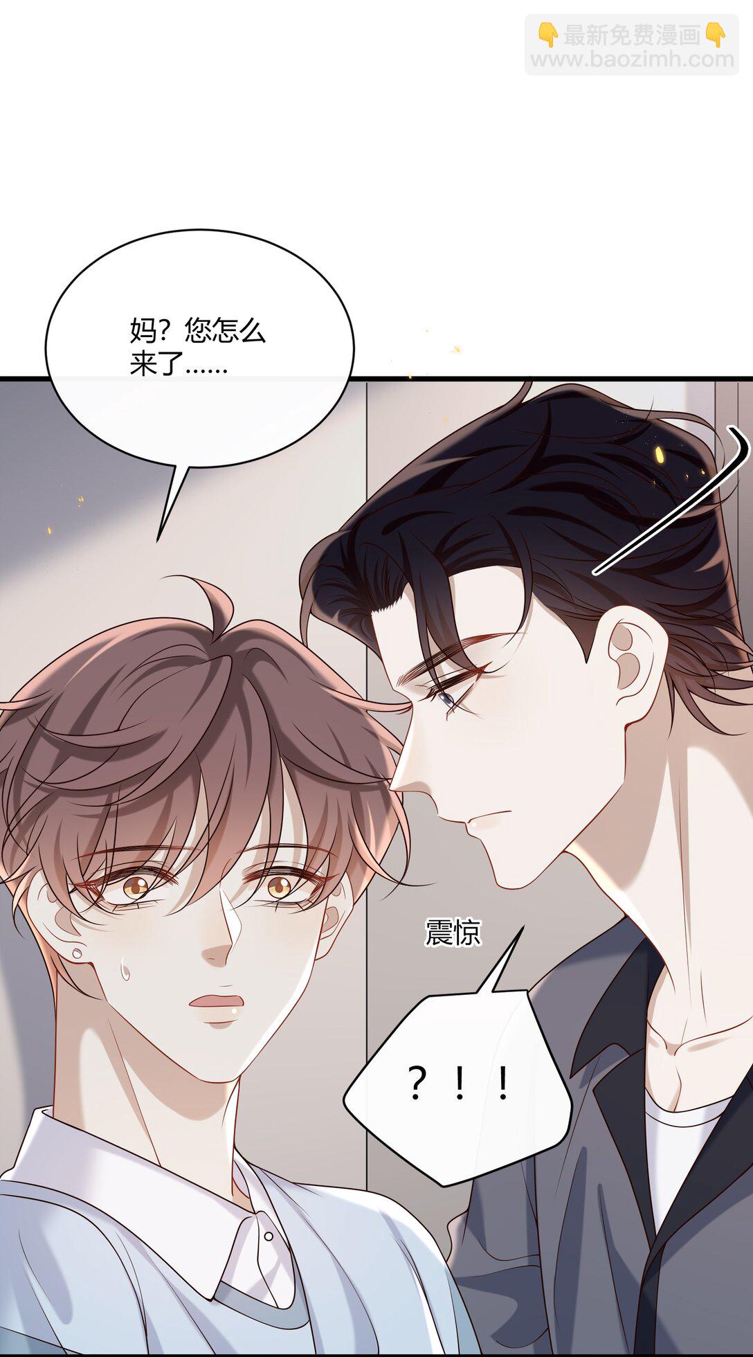053 我对我的自制力没有信心-第57话