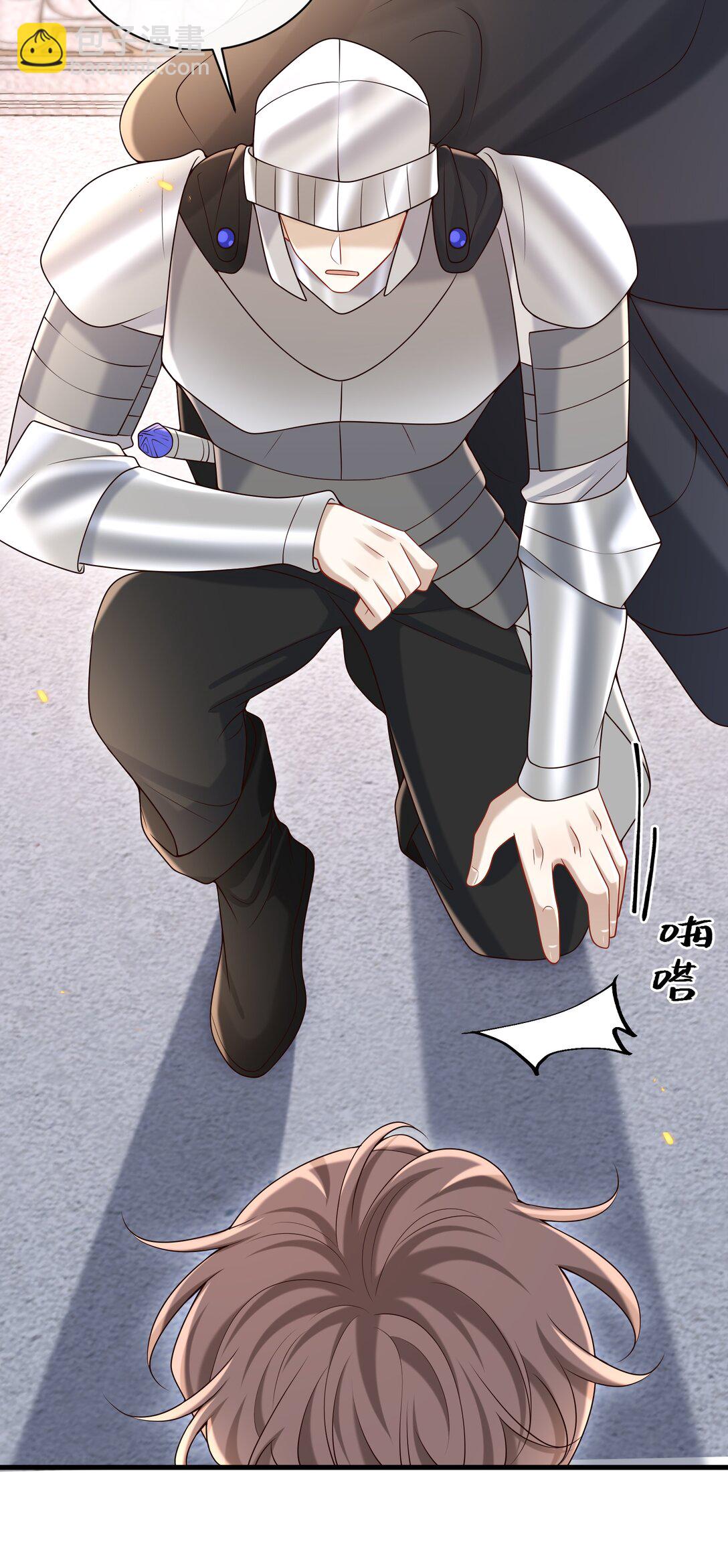 番外 不许弄脏我的东西～(1/2)-第59话