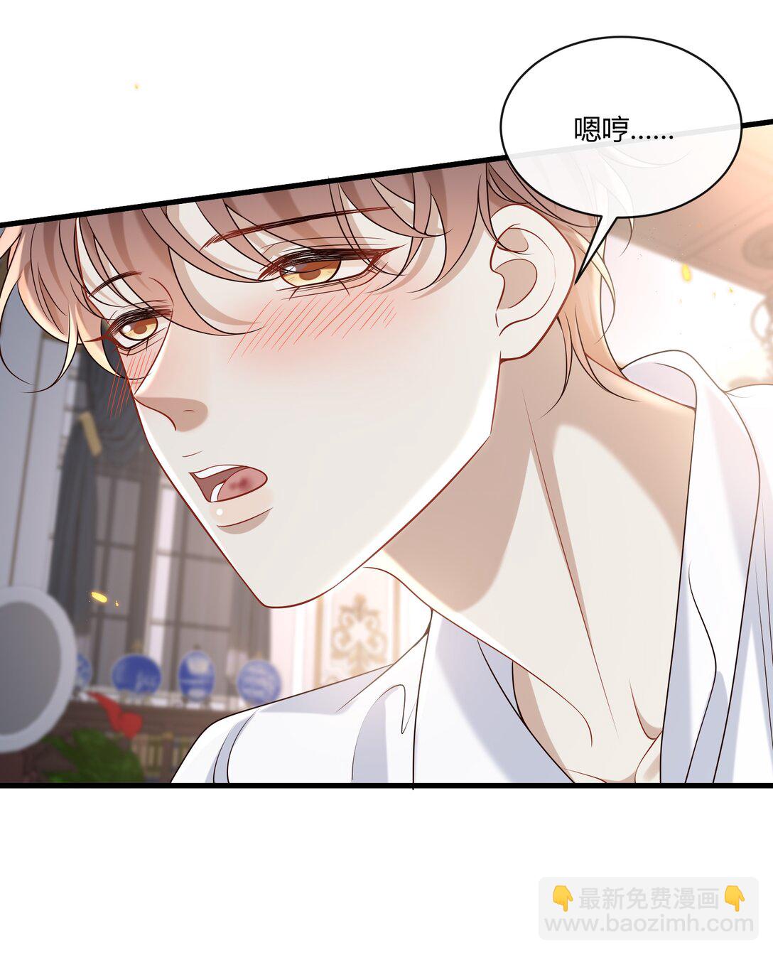 番外 不许弄脏我的东西～(1/2)-第59话