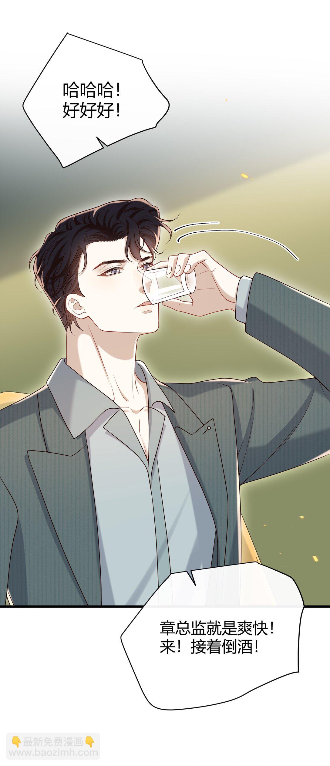 056 纠结的两人-第61话