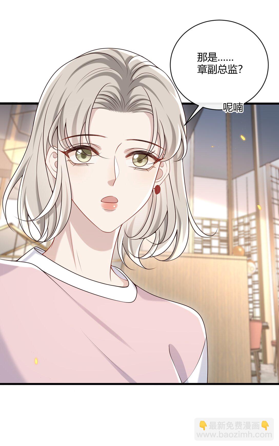 056 纠结的两人-第61话