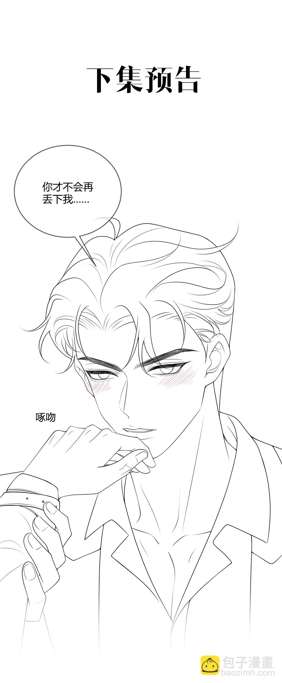 056 纠结的两人-第61话