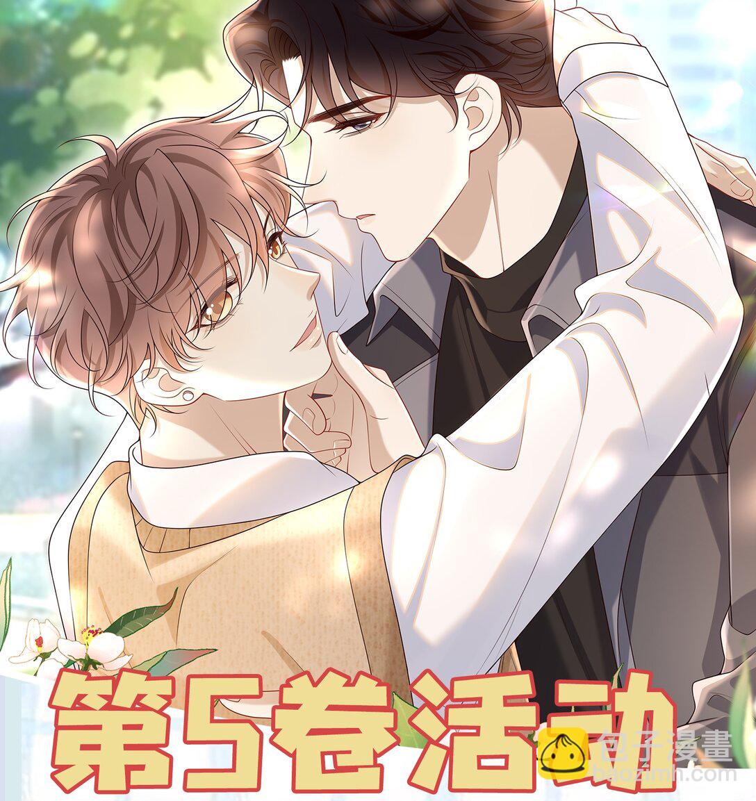 056 纠结的两人-第61话