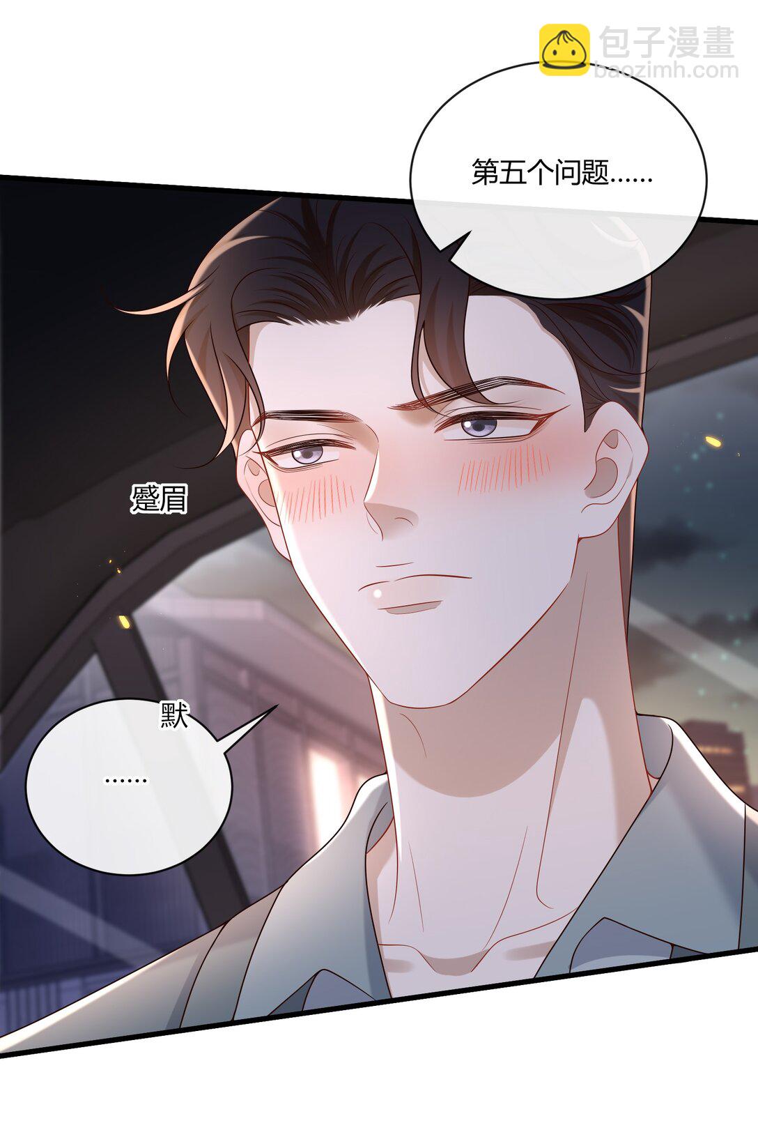 058 表白？-第63话