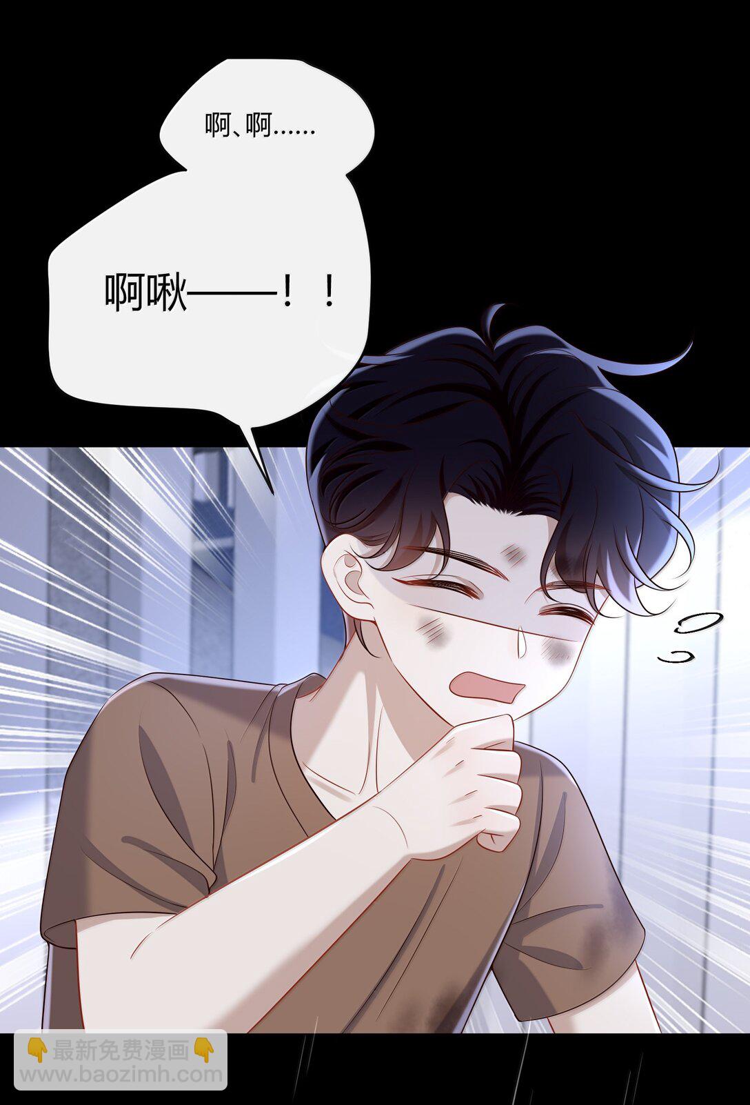 060 你要不要跟我回家啊？(1/2)-第65话
