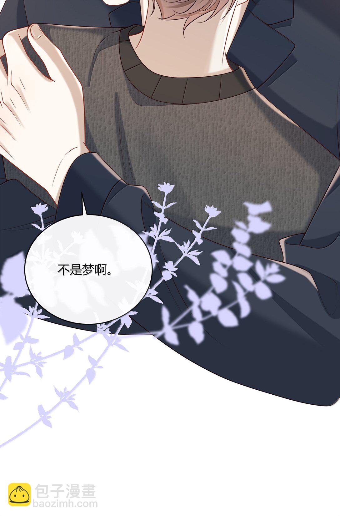 060 你要不要跟我回家啊？(1/2)-第65话