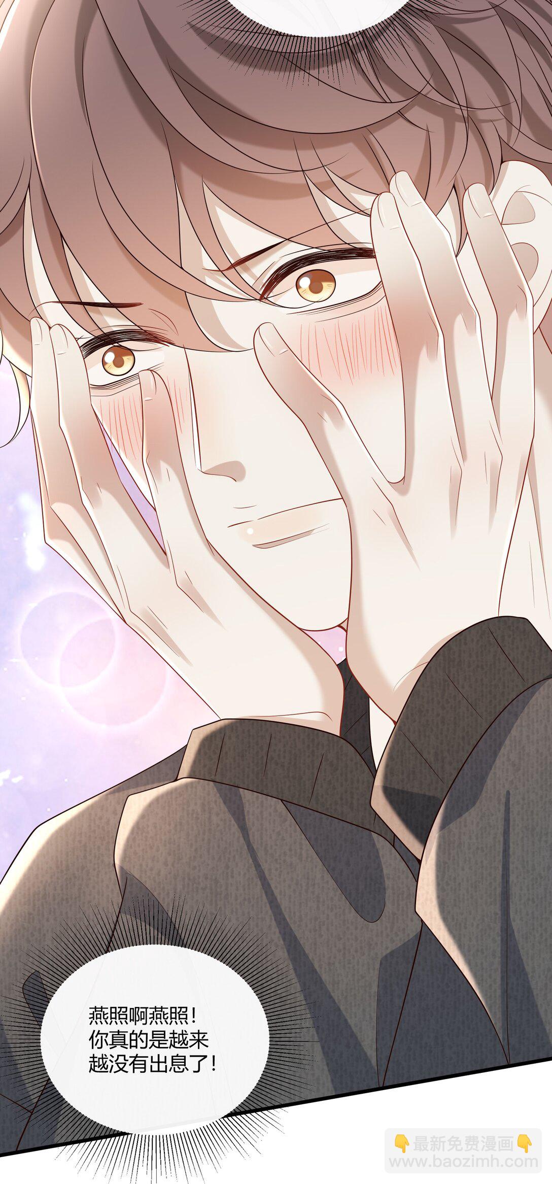 062 你别乱来！(1/2)-第67话