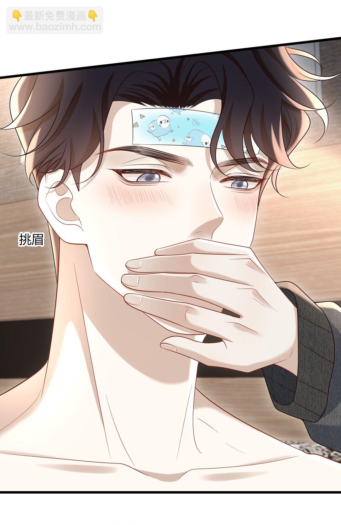 062 你别乱来！(1/2)-第67话