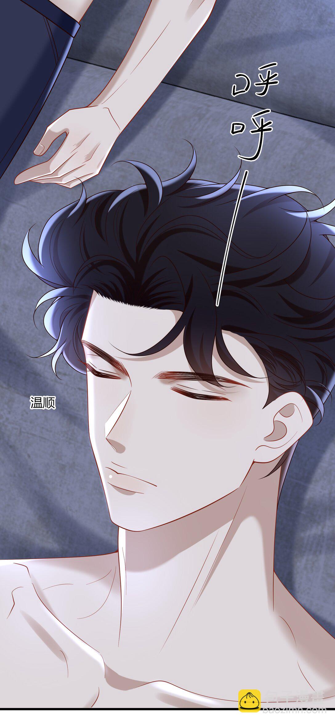 064 稍微玩过头了～-第69话