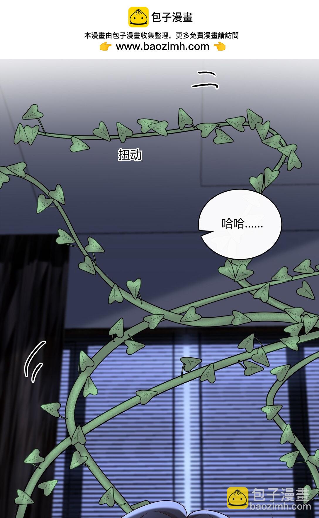 064 稍微玩过头了～-第69话