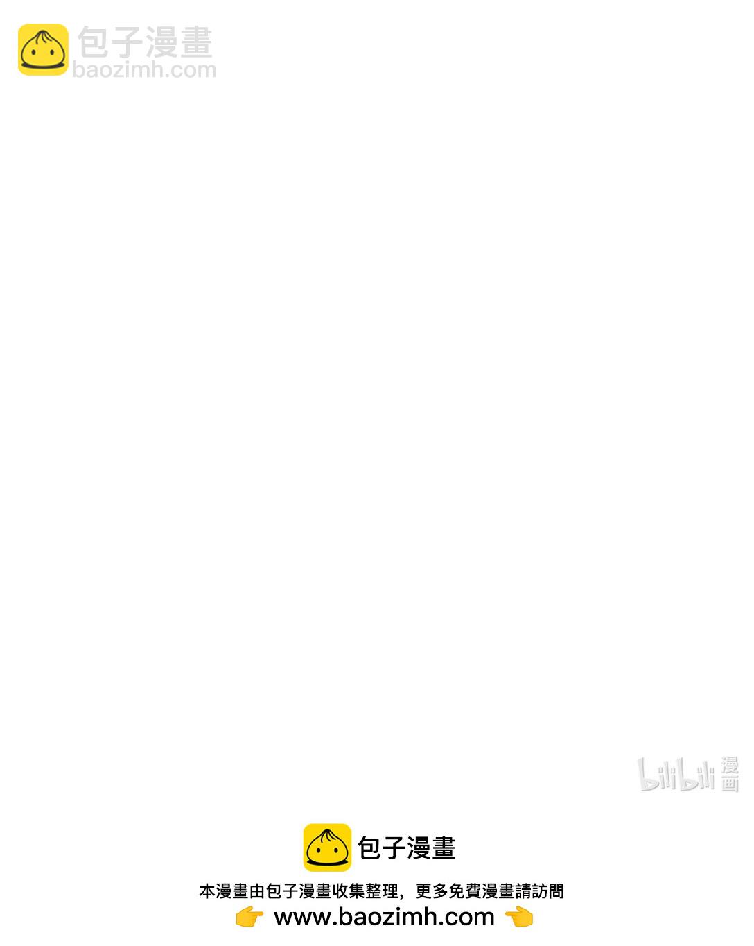 066 办公室恋情-第71话