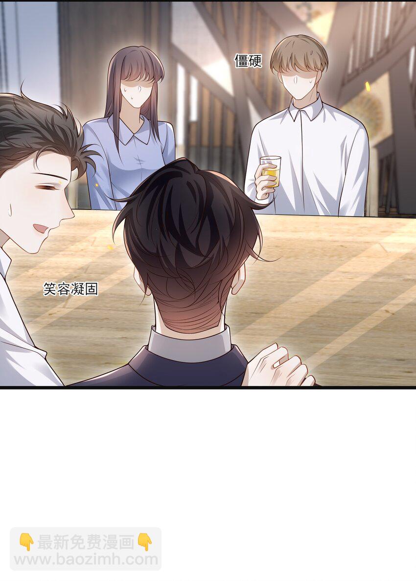 009 可怜大狗狗？-第9话
