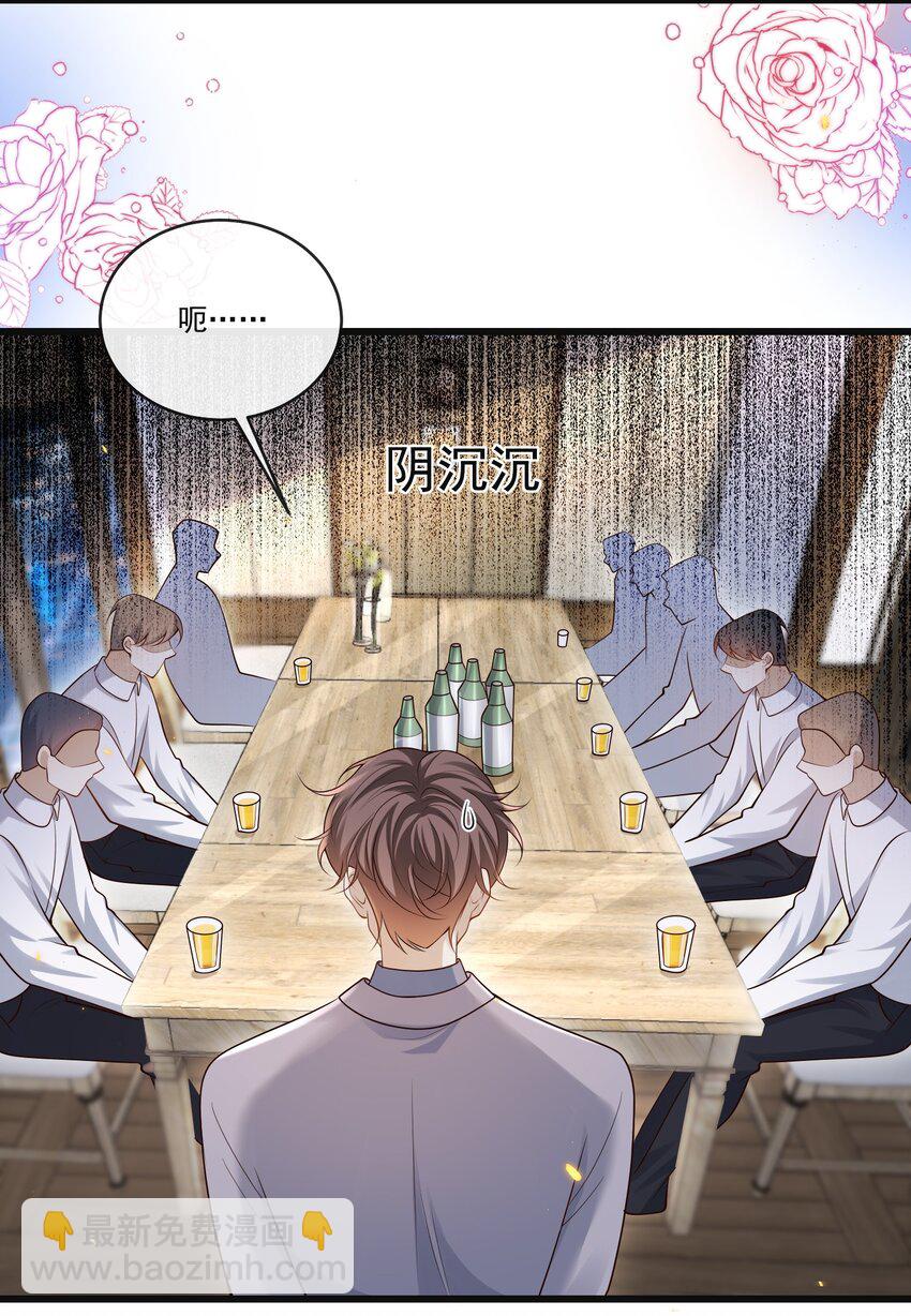 009 可怜大狗狗？-第9话