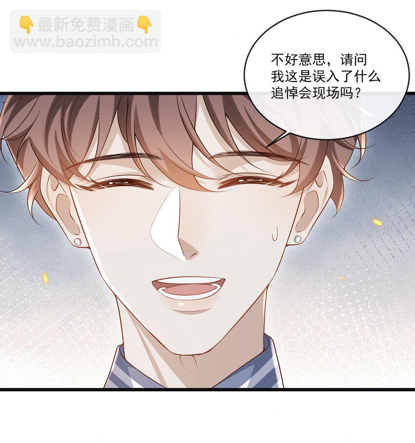 009 可怜大狗狗？-第9话